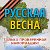 когда мобилизованных вернут домой. когда мобилизованных вернут домой в 2024 году. сколько человек сбежали от мобилизации. когда мобилизованных вернут домой в 2024 году. когда мобилизованных вернут домой в 2024 году.