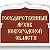 Государственный архив Новгородской области