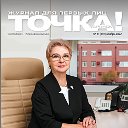 Лилия Тюрина(Савченкова)