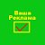 Объявления п.Магистральный,с.Казачинское,п.Улькан