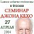 «ИЗОБИЛИЕ И ПРОЦВЕТАНИЕ ВО ВСЕХ СФЕРАХ ВАШЕЙ ЖИЗНИ