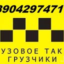 дмитрий УШАКОВ 8-904-297-47-16