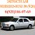 Запчасти для Mersedes-Benz 190 (W201) 89251460769