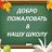 Вердомичская СШ Свислочский р-н,Гродненская обл.