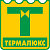 Термалюкс