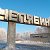 Объявления Челябинска174