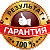 Барахолка - объявления, Луганск и область (ЛНР)