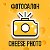 Фотосалон Cheese Photo Тюмень