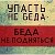 Саки объявления Крым и РФ