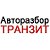 Авторазбор грузовиков в Тюмени 8-932-321-98-95