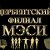 Официальная группа студентов ДФ МЭСИ