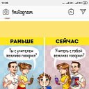 Ася Абдрахманова