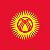 Кыргызстан ♥ Азии