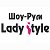 Showroom Lady Style в РОСТОВЕ-на-ДОНУ