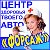 Автотехцентр "Форсаж"