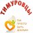 ВОЛОНТЕРСКОЕ ДВИЖЕНИЕ "ТИМУРОВЕЦ" г.Ейск