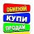 Ульяновская барахолка бесплатные объявления