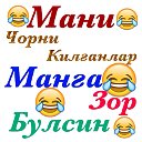 Я без тебя Ты без меня