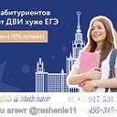 Учитель Алексей Султанов