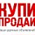 Услуги и товары Петропавловского района