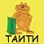 Туристическое агентство "ТАИТИ"