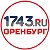 Оренбургский городской портал 1743.ru