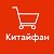 Китайфан - крутые вещи с AliExpress и Китая