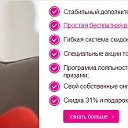 AVON online Евгения