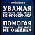 Школа Джоомарта Боконбаева г. Баткен