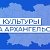 Дом культуры села Архангельское