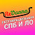 ReVanna - реставрация ванн в Санкт-Петербурге