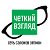 "Чёткий Взгляд" сеть салонов оптики