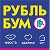 с. Александров - Гай. Магазин Рубль Бум.