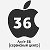 Apple 36 Сервисный центр