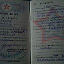 Алексей ЕГОРОВ Ватцап89628307930