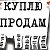 Объявления Саратова и области