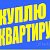 Приднестровье Поселок ПЕРВОМАЙСК