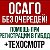 "Центр Консультационных Услуг"