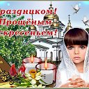 Ольга Николаевна