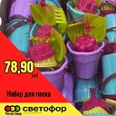 Светофор Шахты Строителей 42А