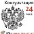 Консультации как получить диплом ВУЗа купить.