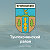 Администрация Тунгокоченского района
