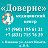 Медицинский центр "Доверие" Павлово