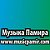 Памирская музыка, Pamirian music