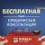 Юридическое агентство "Верховенство права"