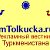 Online Tolkucka Рекламный вестник.