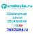 Доска бесплатных объявлений России - TeraDoska.ru