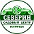 Садовый центр «Северин» - Белорецк