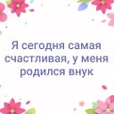 Оксана Фомина