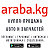 ARABA.KG - онлайн авто базар